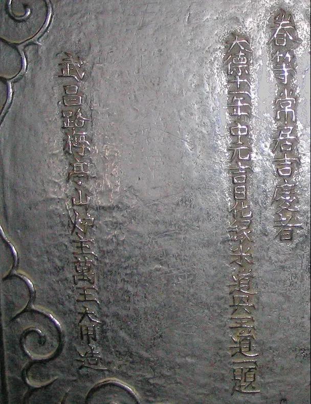 1628154670949145.jpg